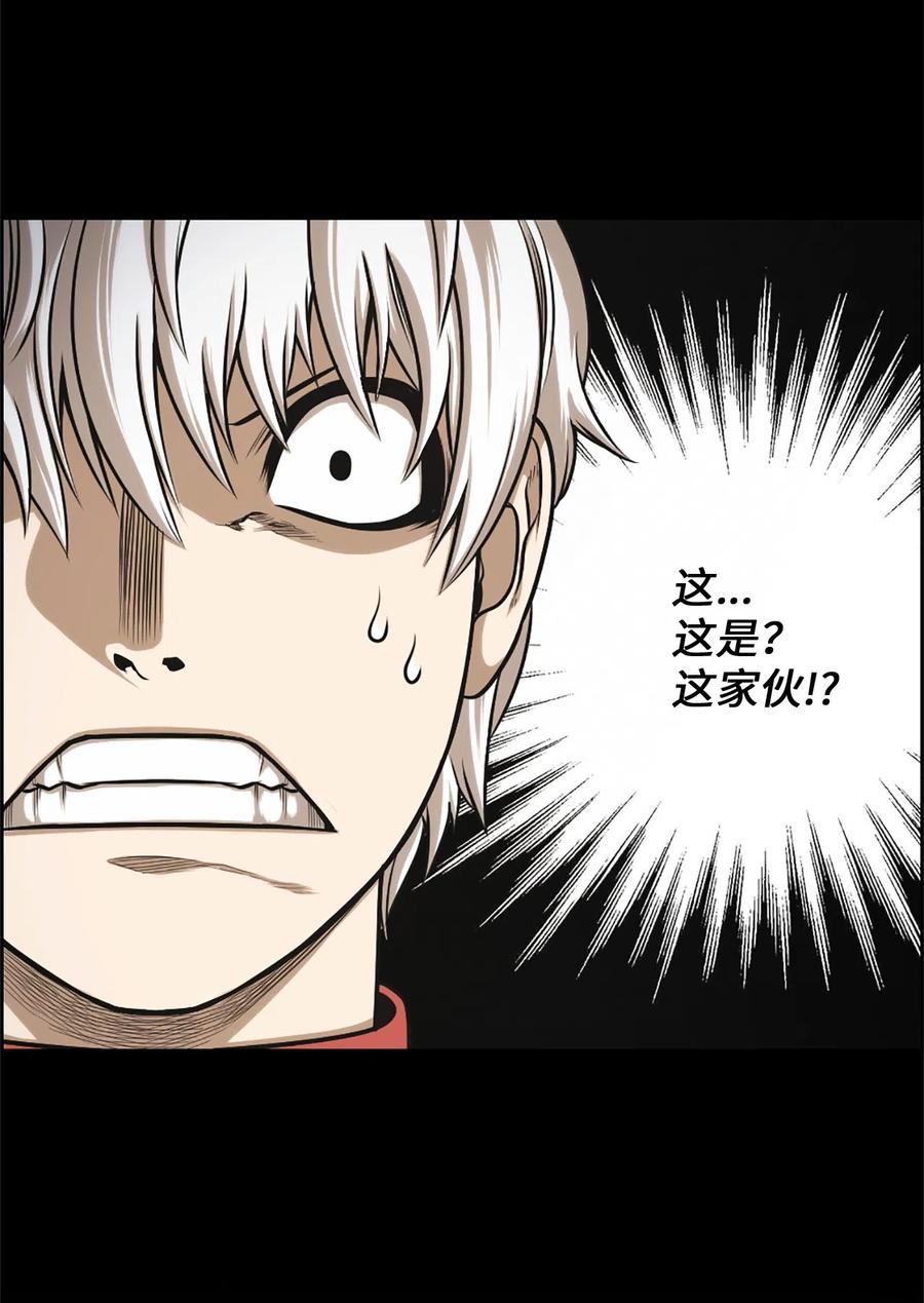 《潘菲亚传奇》28 28 第27页