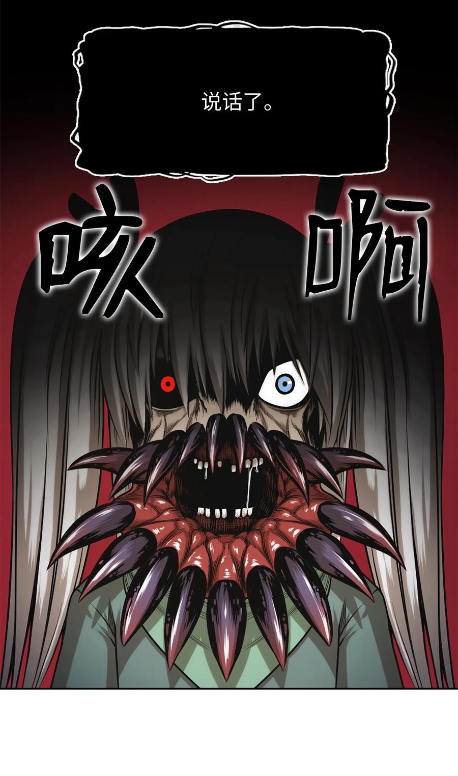 《潘菲亚传奇》28 28 第5页