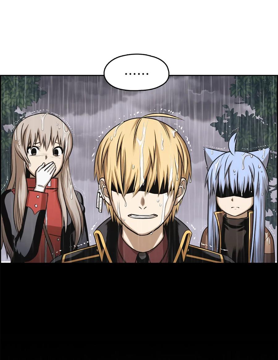 《潘菲亚传奇》28 28 第6页