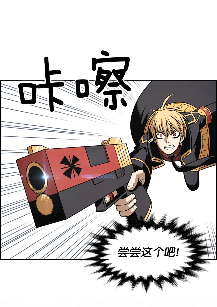 《潘菲亚传奇》30 30 第15页