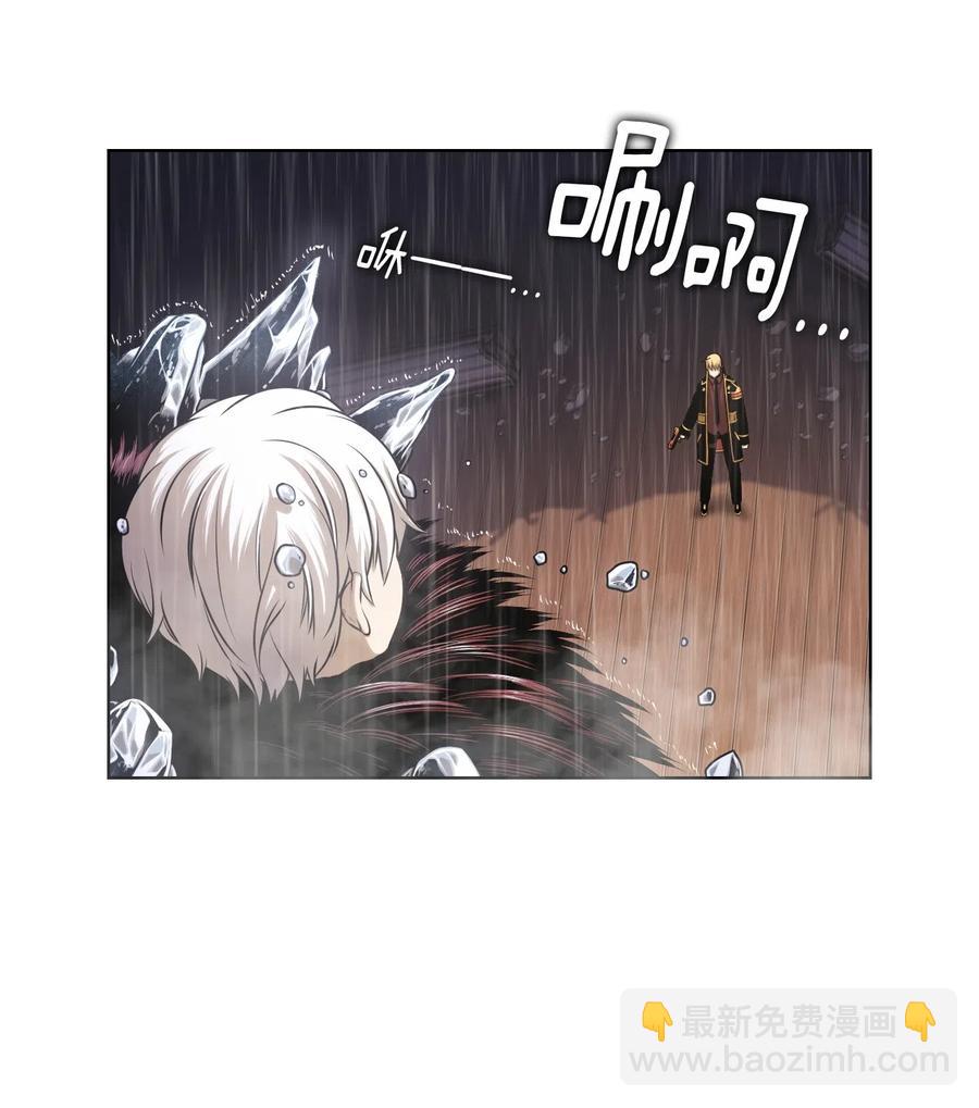 《潘菲亚传奇》30 30 第18页