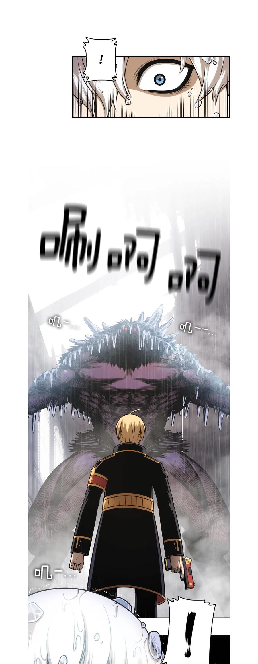 《潘菲亚传奇》30 30 第20页