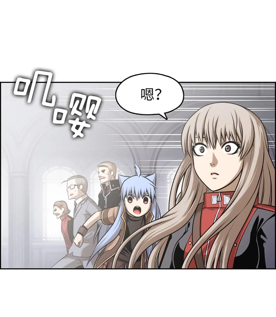 《潘菲亚传奇》30 30 第24页