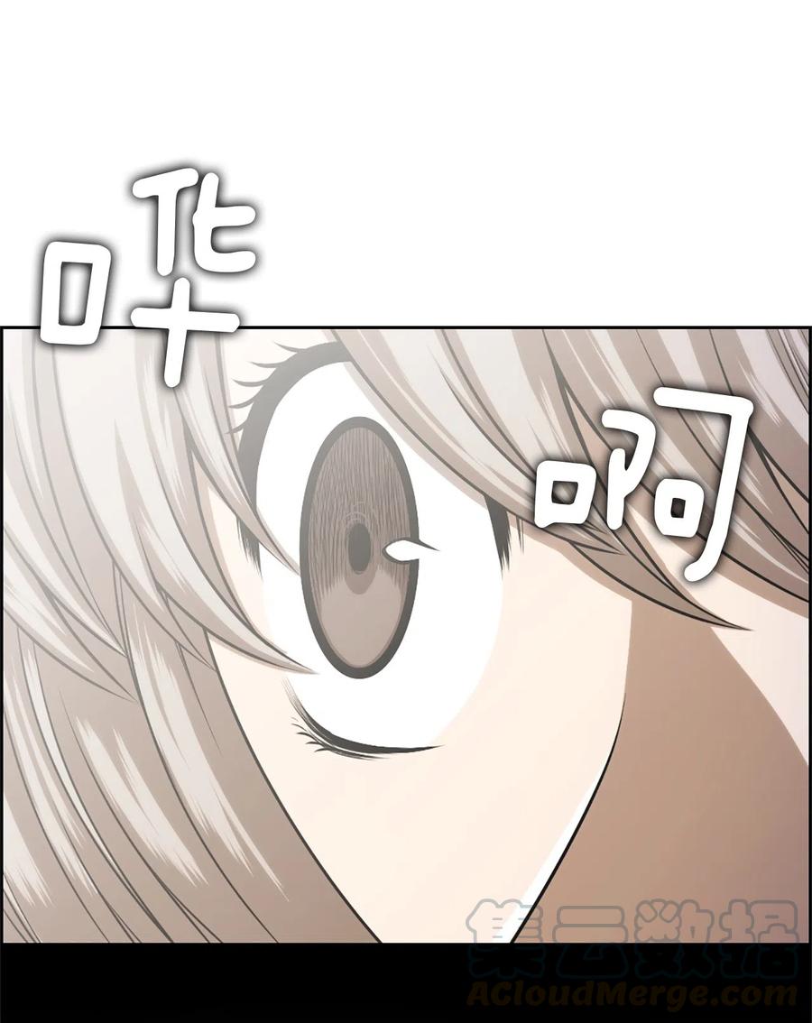 《潘菲亚传奇》30 30 第25页