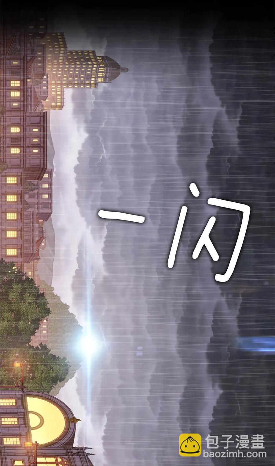 《潘菲亚传奇》30 30 第26页