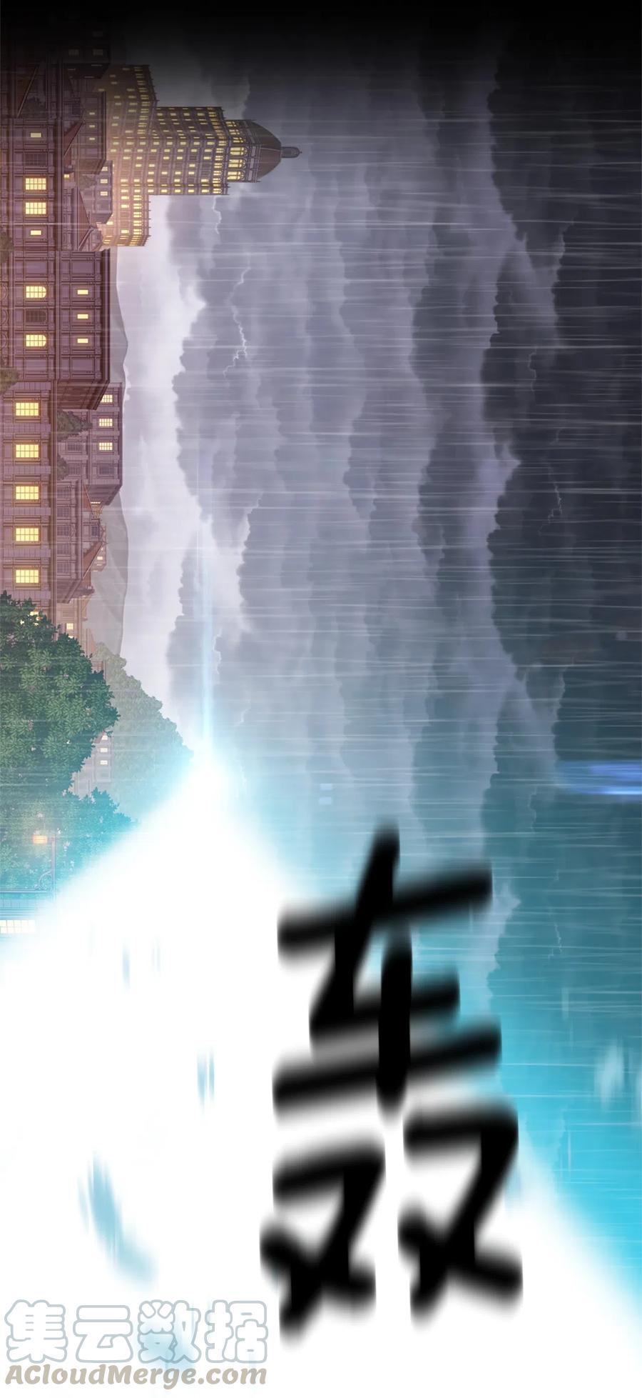 《潘菲亚传奇》30 30 第28页