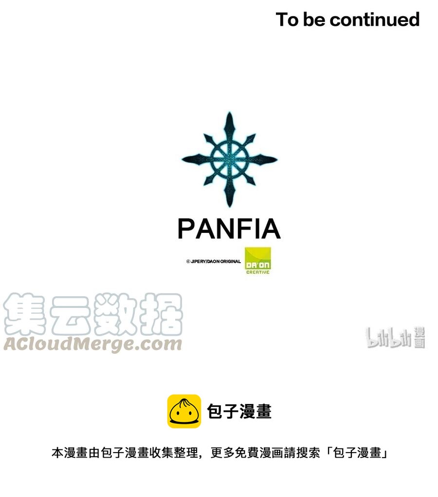 《潘菲亚传奇》30 30 第37页