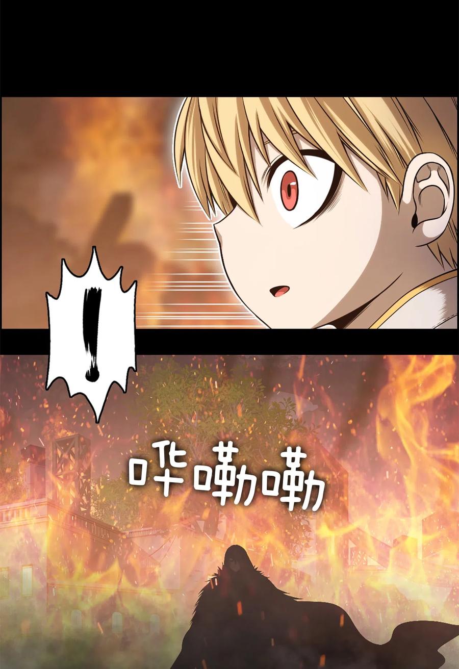 《潘菲亚传奇》32 32 第11页