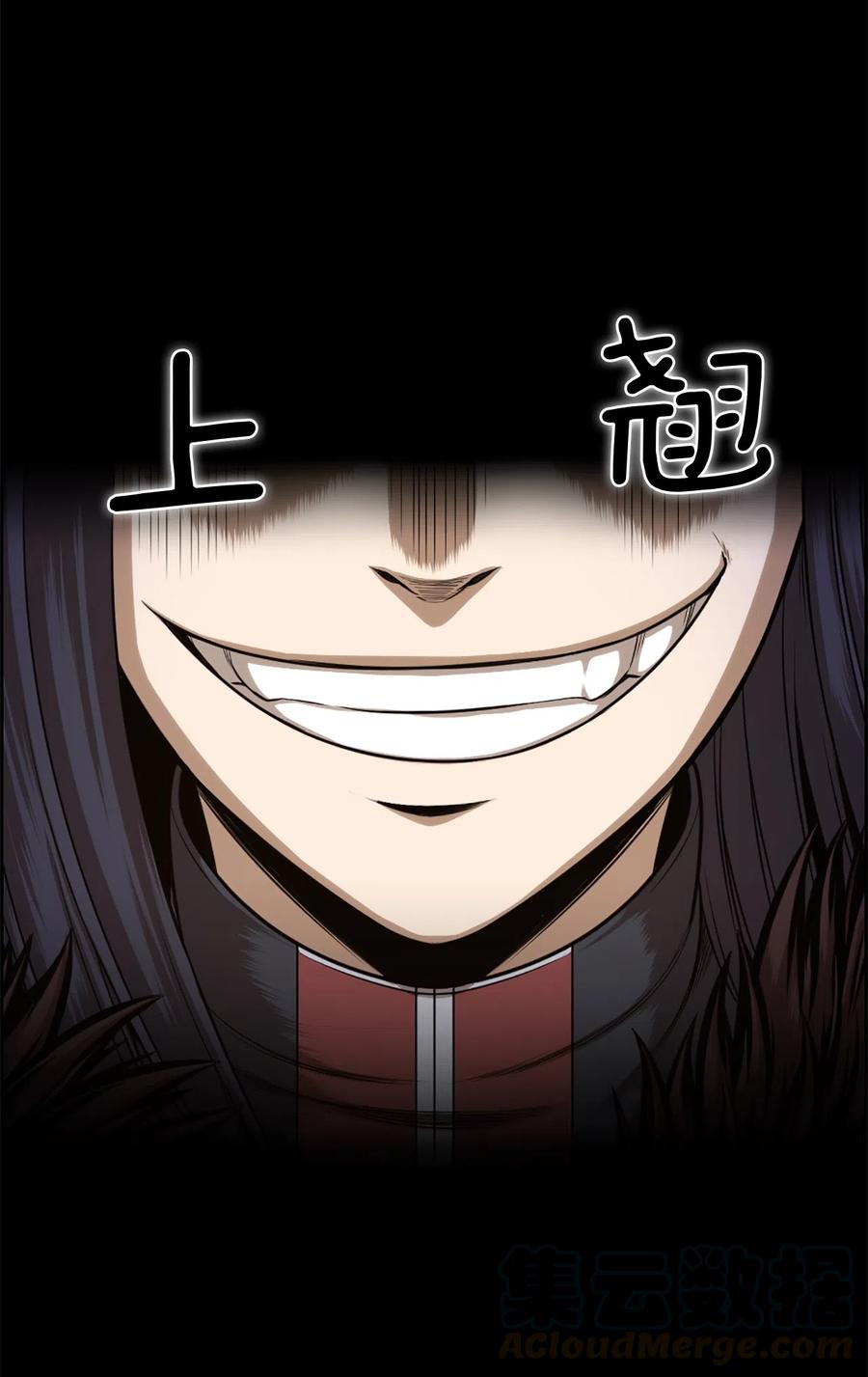 《潘菲亚传奇》32 32 第13页