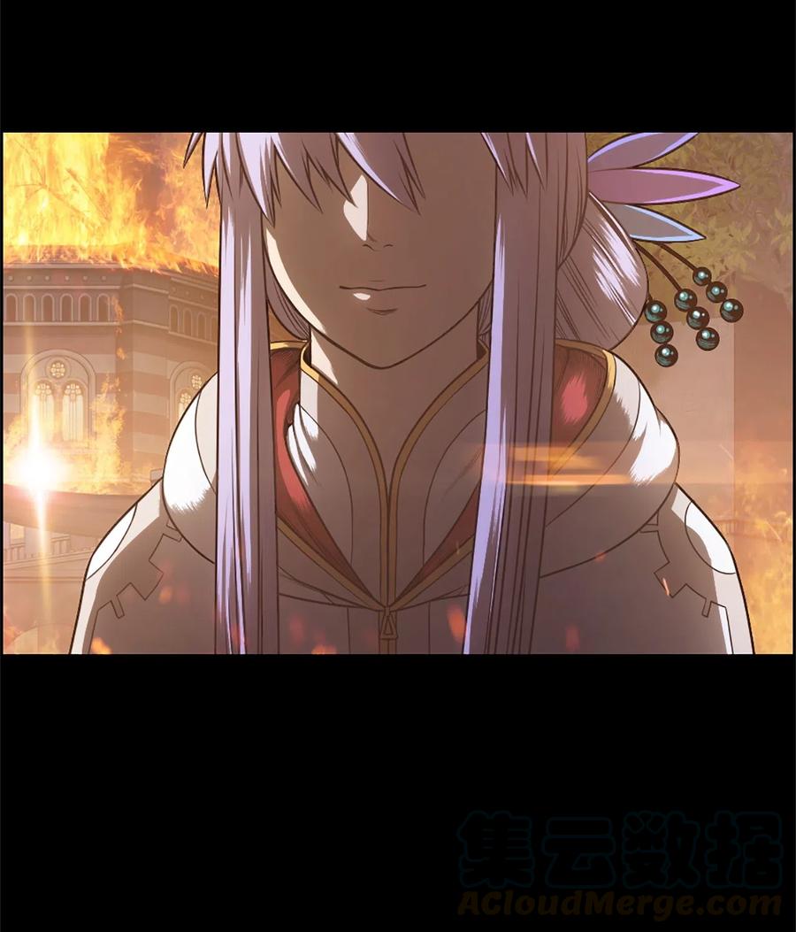 《潘菲亚传奇》32 32 第21页