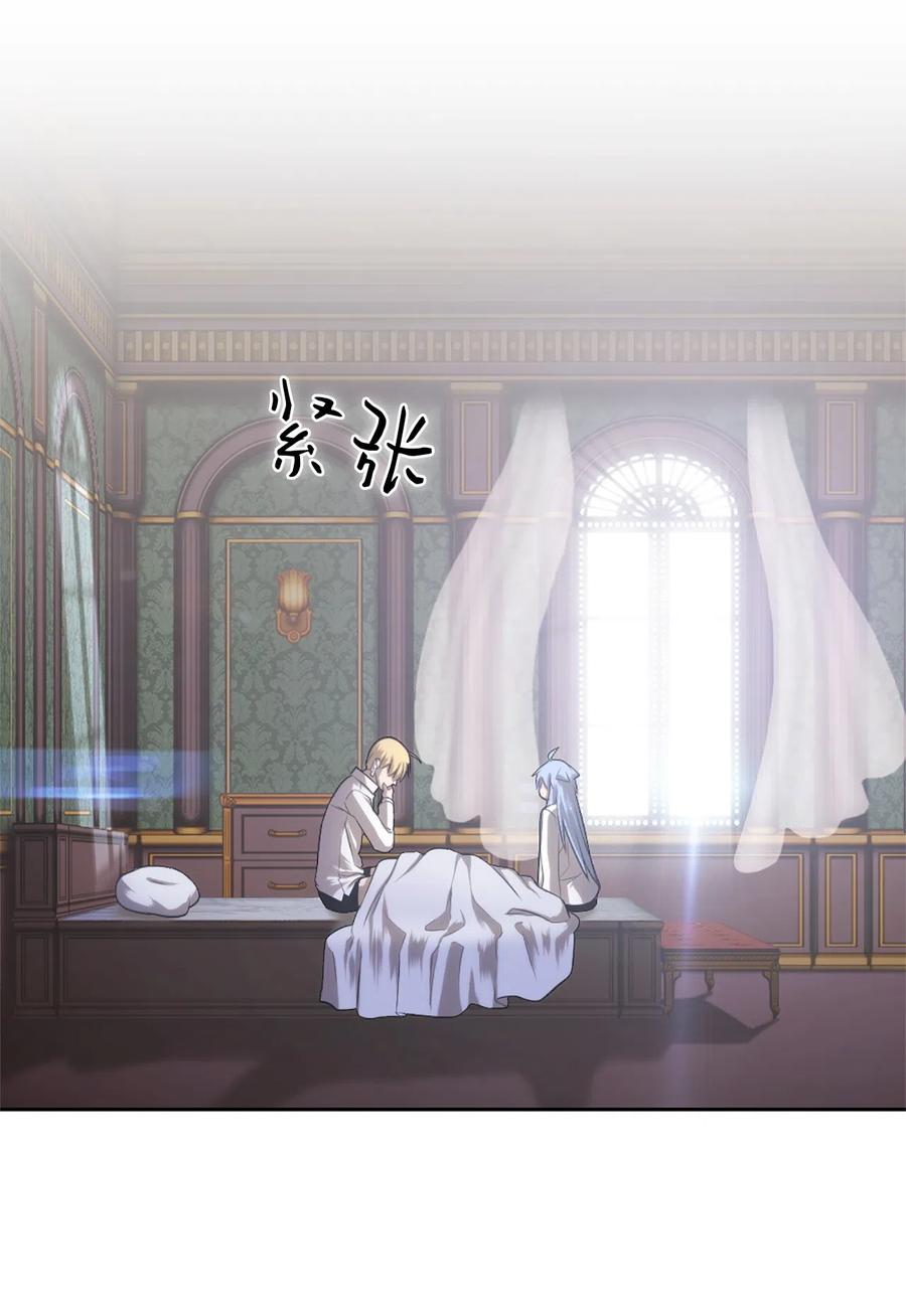 《潘菲亚传奇》32 32 第39页