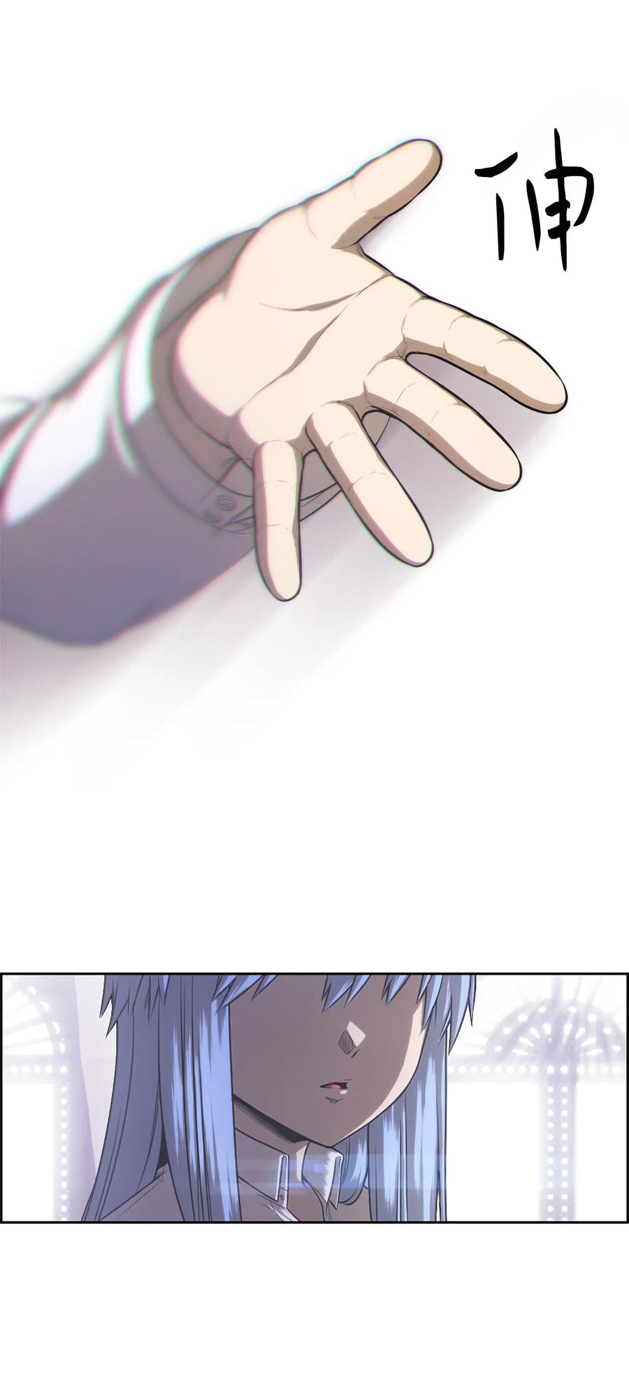 《潘菲亚传奇》32 32 第43页