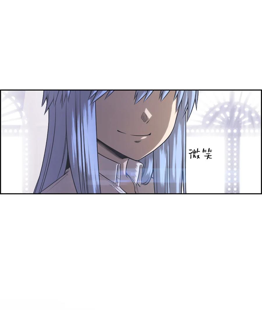 《潘菲亚传奇》32 32 第44页