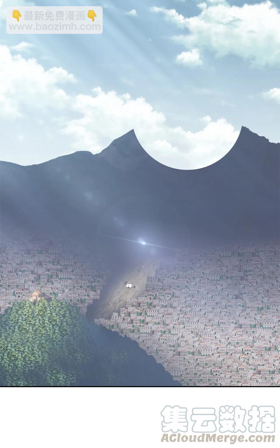 《潘菲亚传奇》32 32 第49页