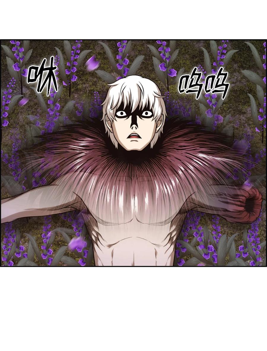 《潘菲亚传奇》31 31 第12页