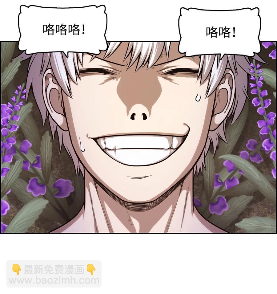 《潘菲亚传奇》31 31 第17页