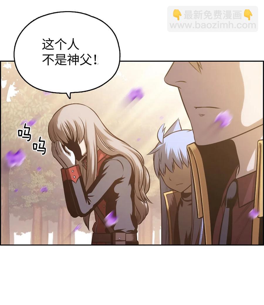 《潘菲亚传奇》31 31 第18页