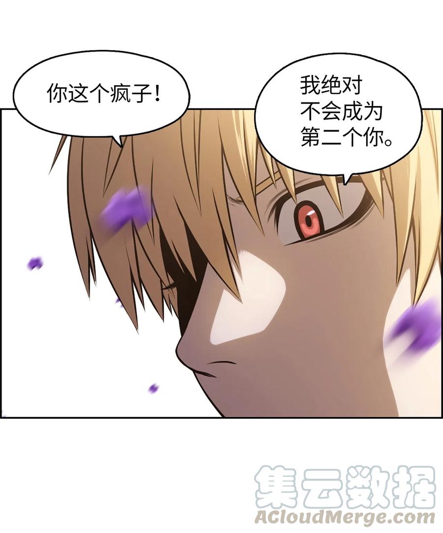 《潘菲亚传奇》31 31 第19页