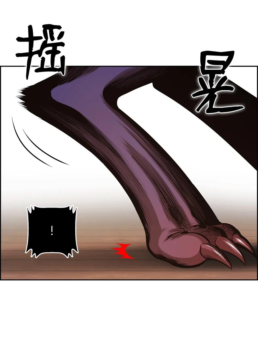 《潘菲亚传奇》31 31 第8页