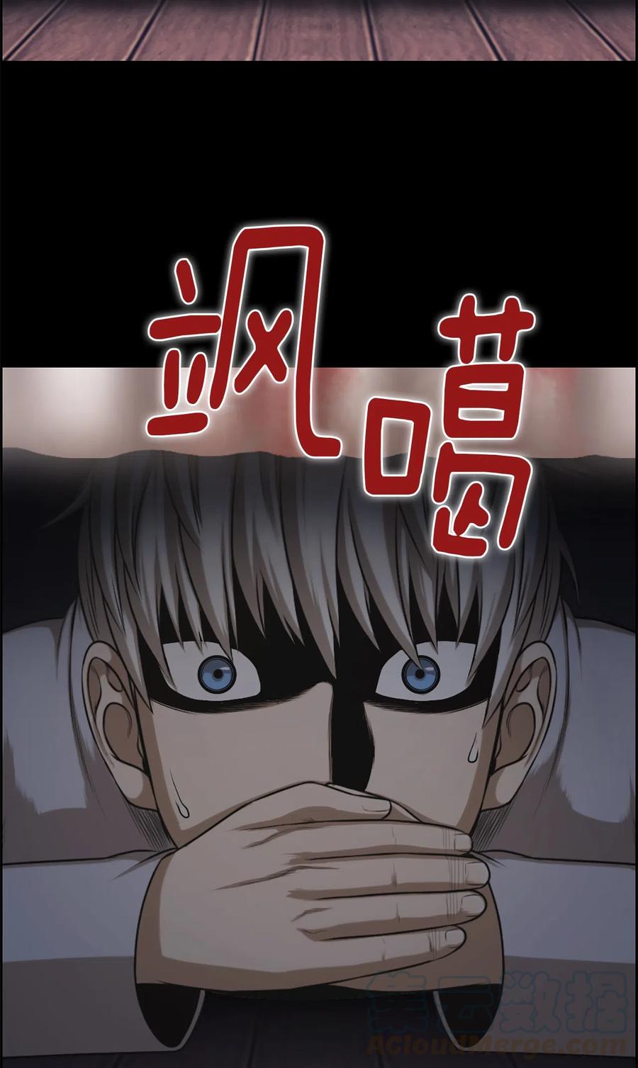 《潘菲亚传奇》29 29 第25页