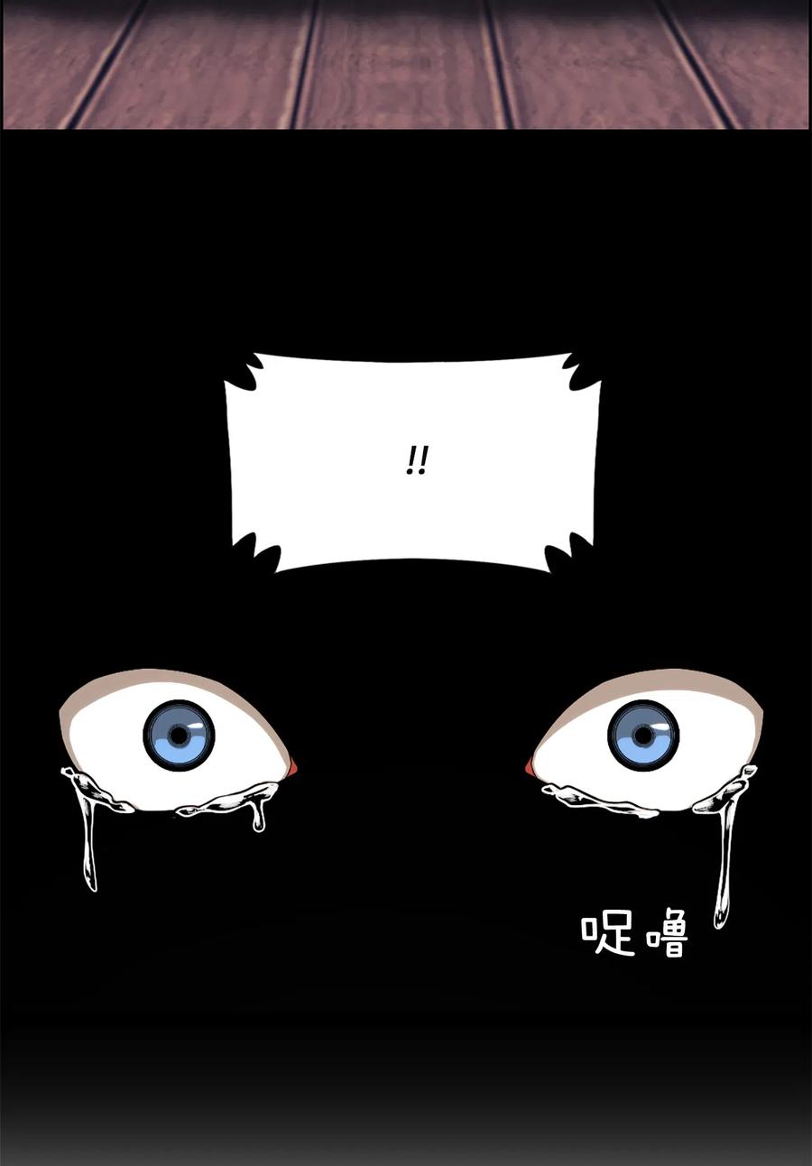 《潘菲亚传奇》29 29 第26页
