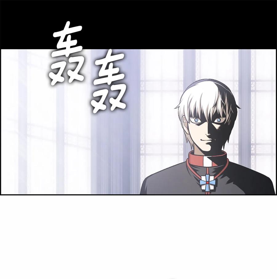 《潘菲亚传奇》29 29 第2页