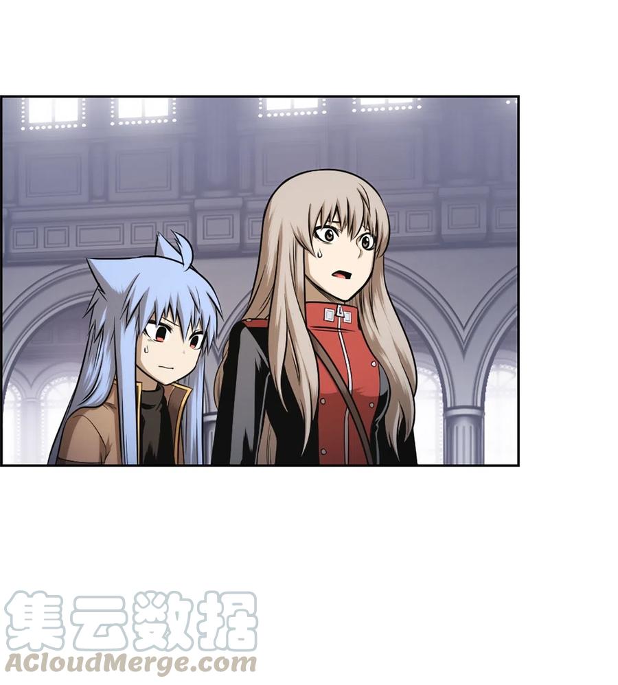 《潘菲亚传奇》29 29 第37页