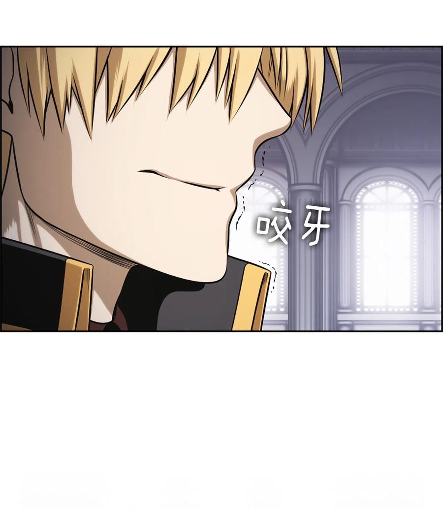 《潘菲亚传奇》29 29 第38页