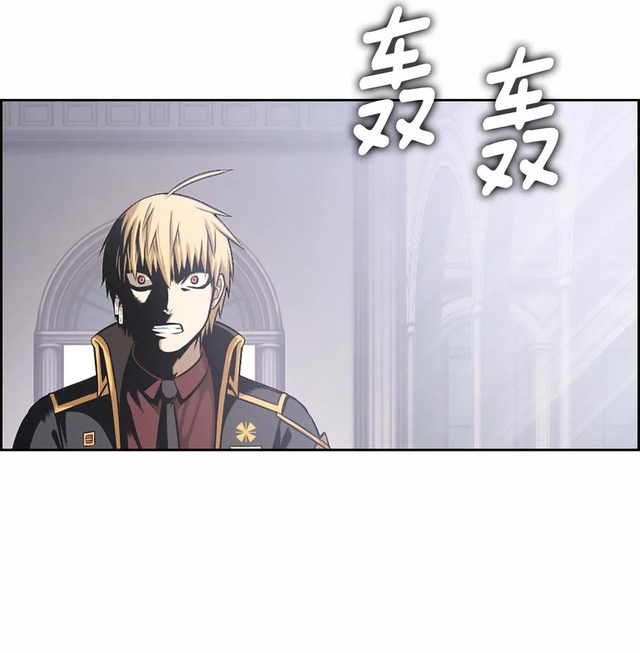 《潘菲亚传奇》29 29 第3页