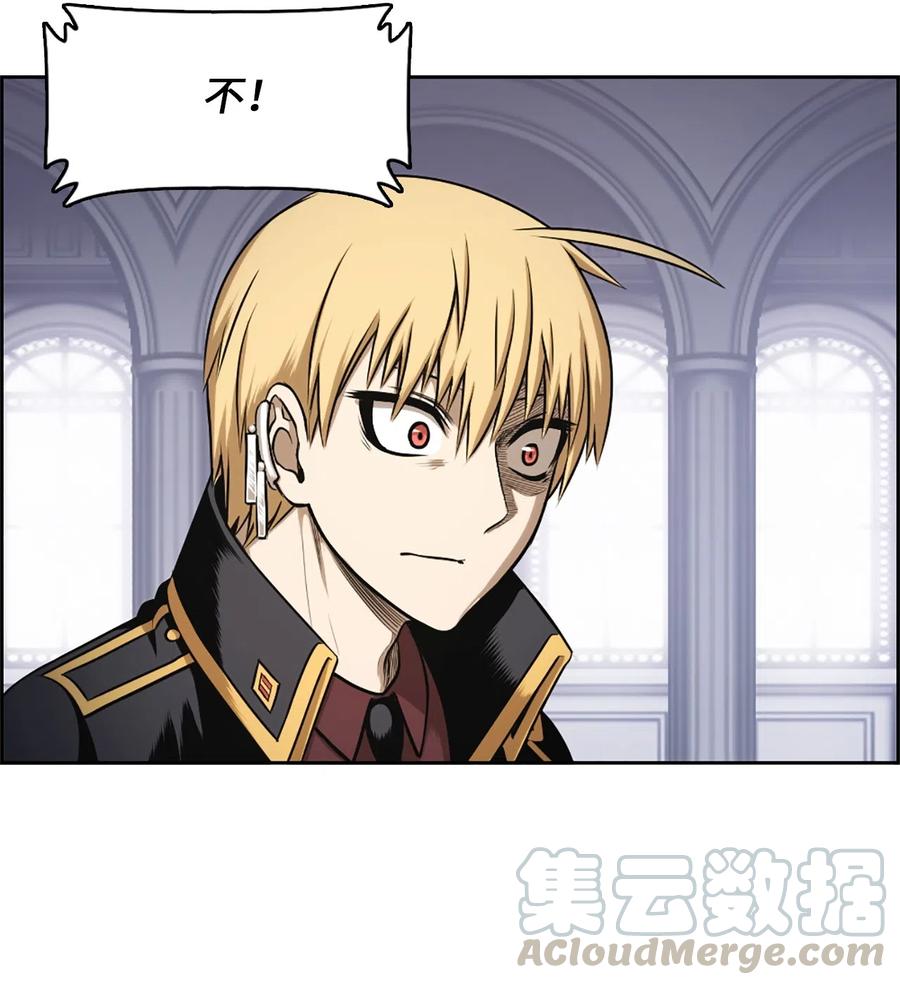 《潘菲亚传奇》29 29 第45页