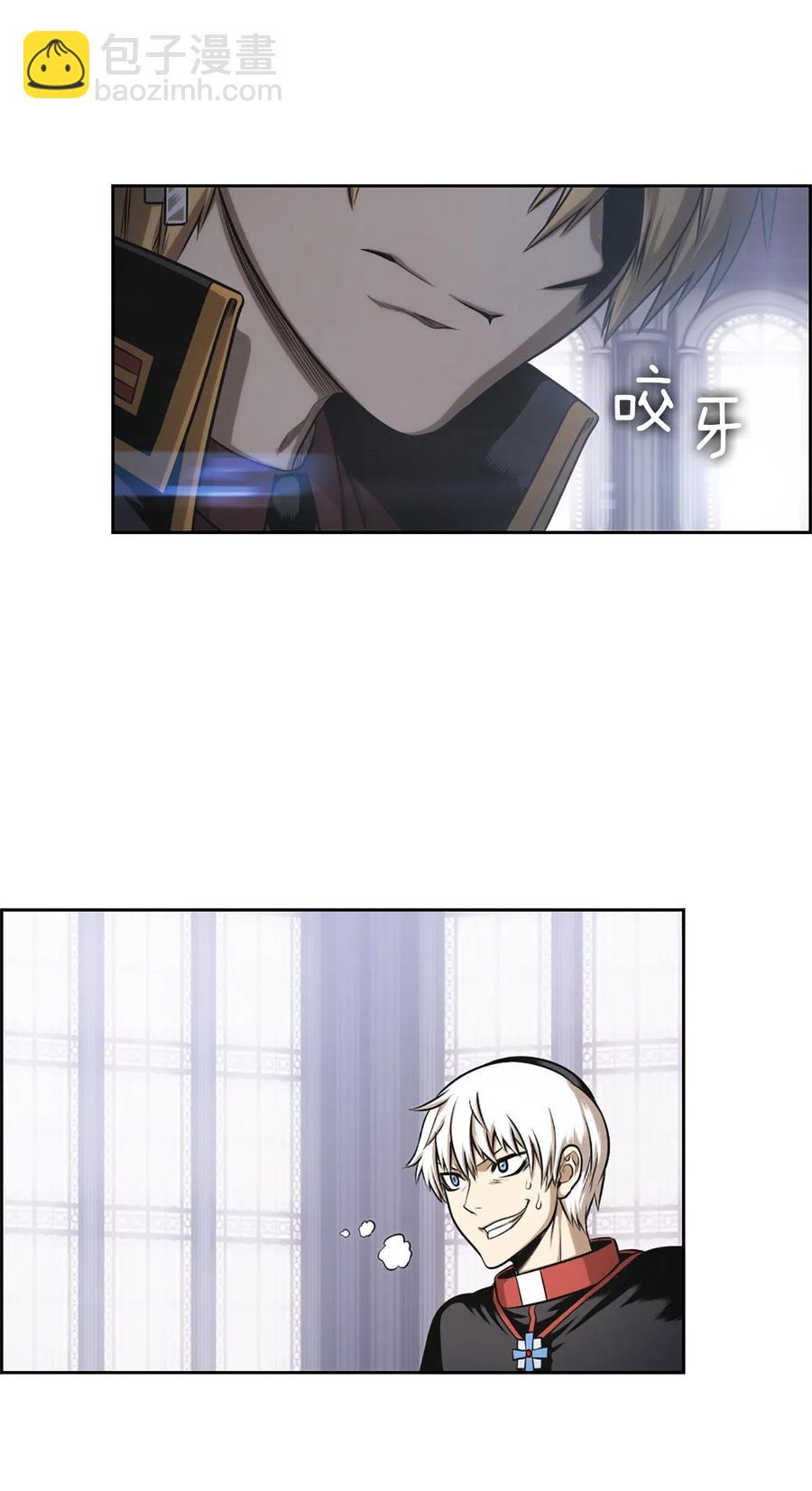 《潘菲亚传奇》29 29 第50页