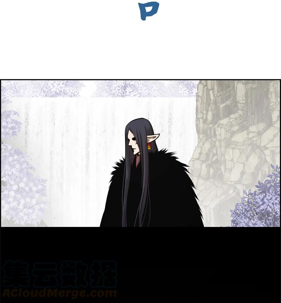 《潘菲亚传奇》34 34 第19页