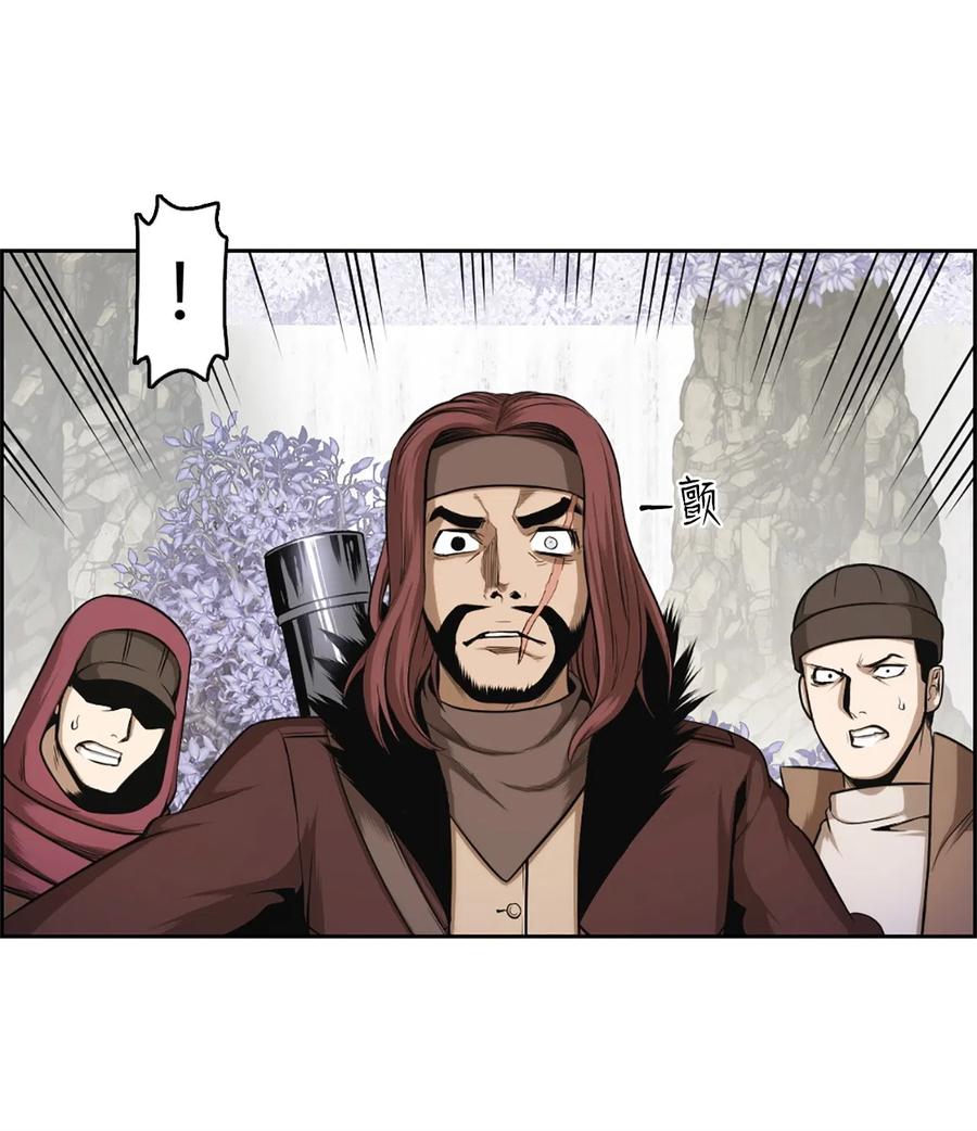 《潘菲亚传奇》34 34 第21页