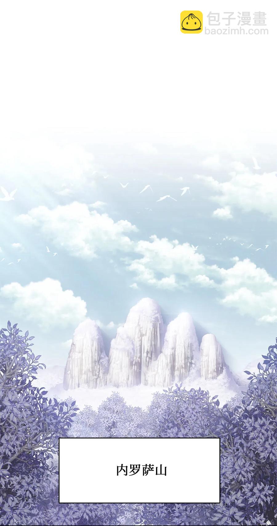 《潘菲亚传奇》34 34 第2页
