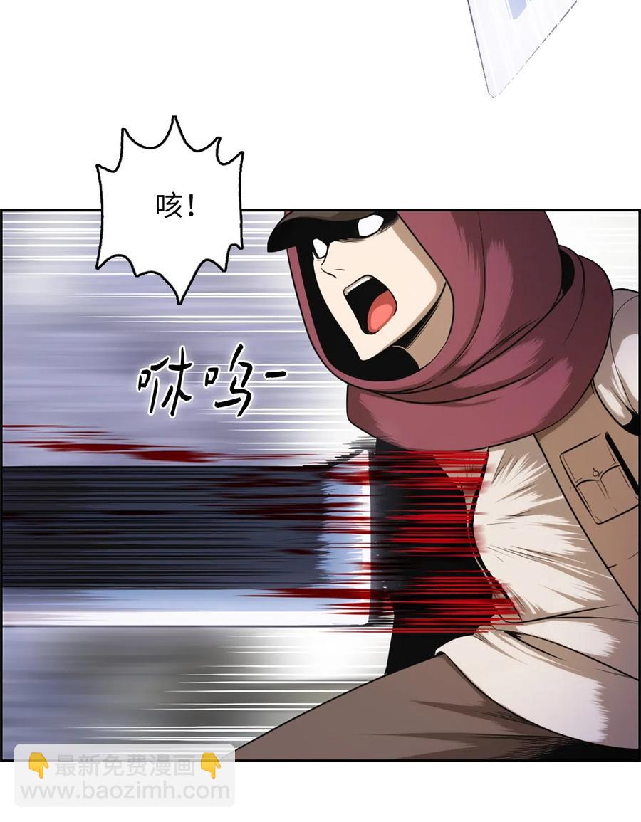 《潘菲亚传奇》34 34 第36页