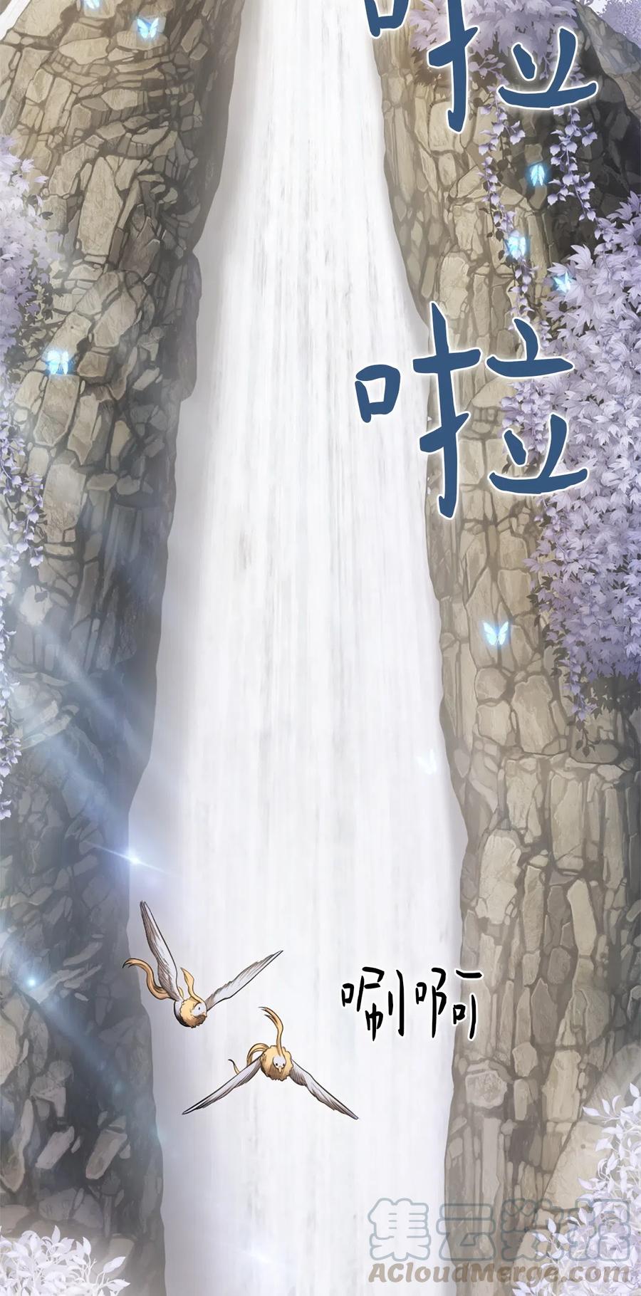 《潘菲亚传奇》34 34 第4页