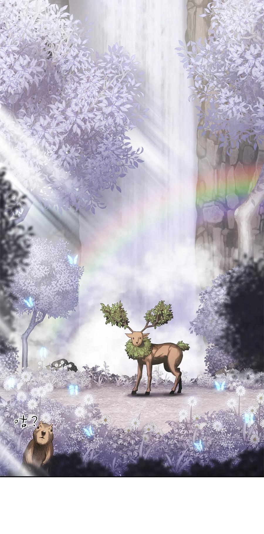 《潘菲亚传奇》34 34 第5页