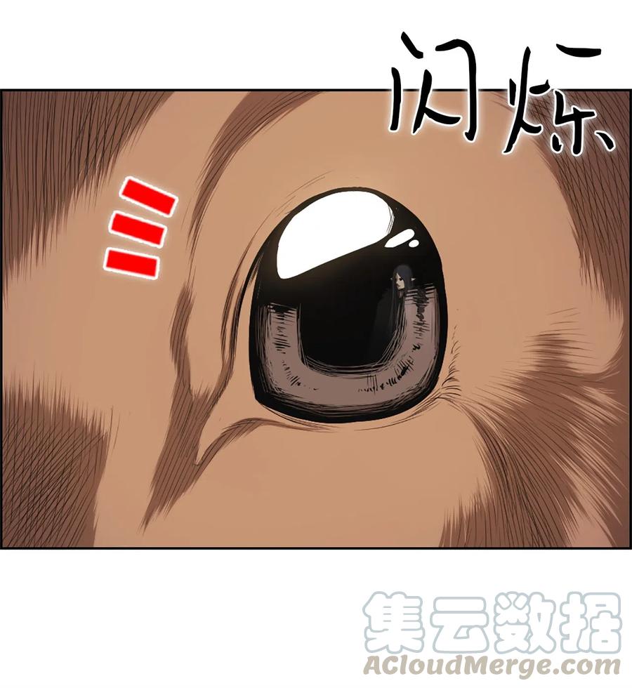 《潘菲亚传奇》34 34 第7页