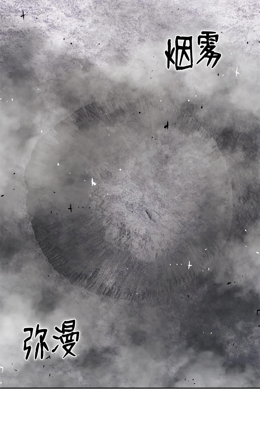 《潘菲亚传奇》36 36 第11页