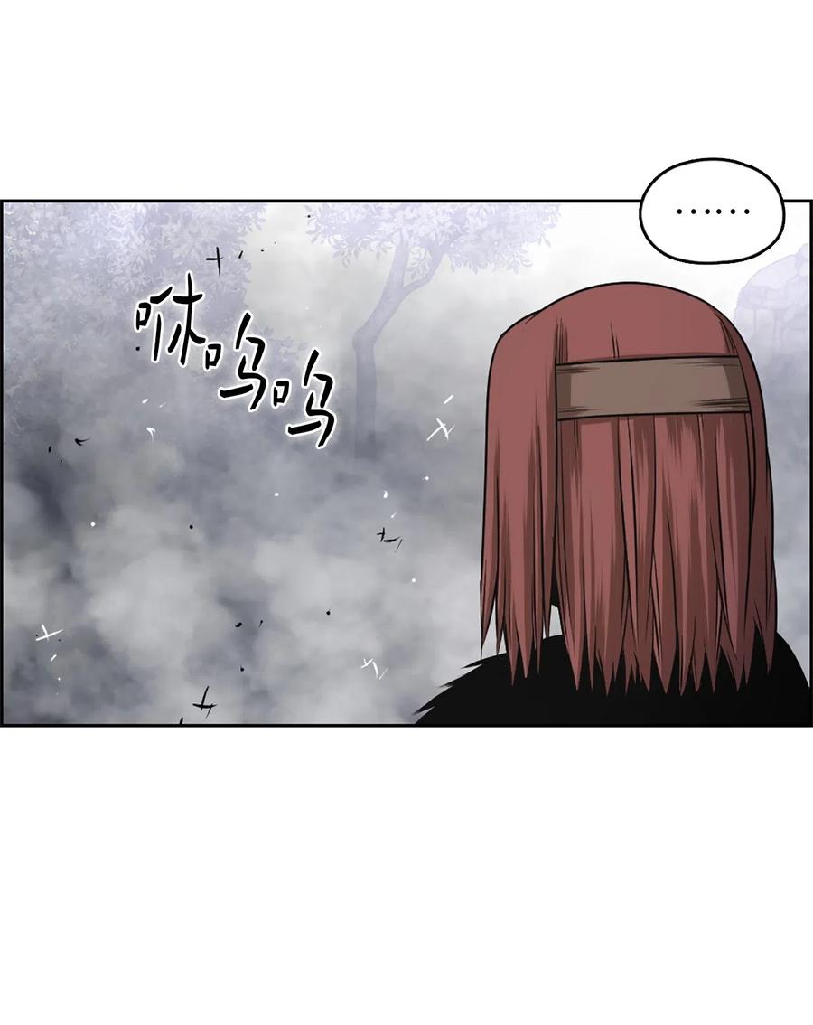 《潘菲亚传奇》36 36 第12页