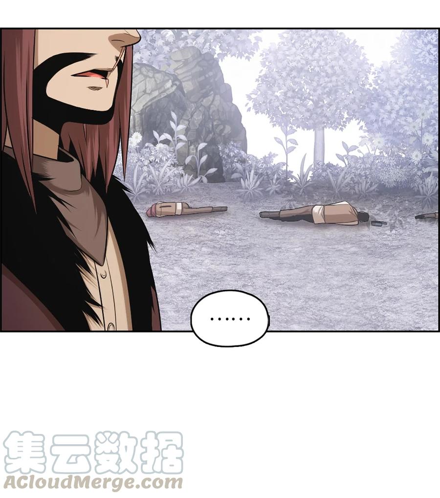 《潘菲亚传奇》36 36 第13页