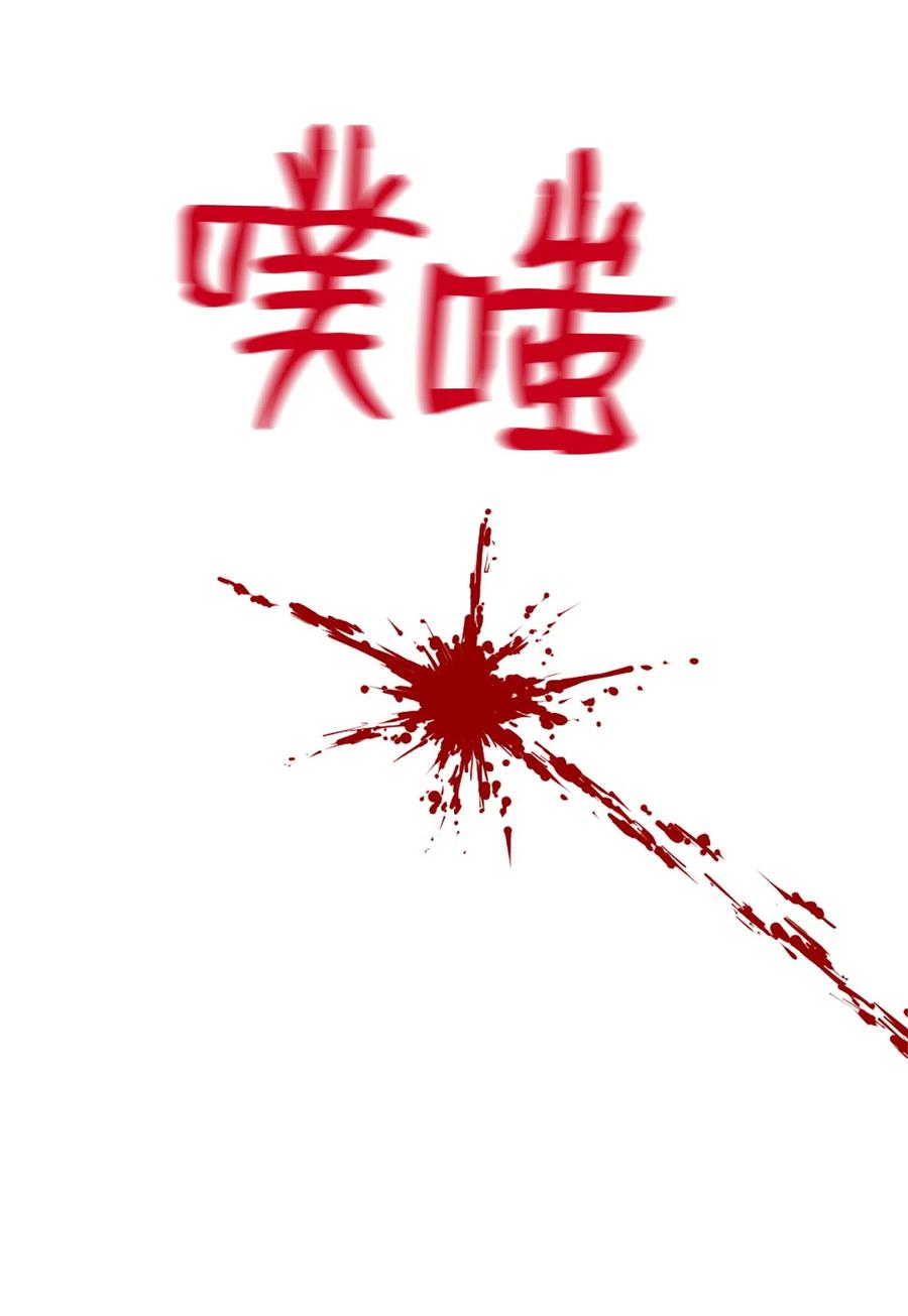 《潘菲亚传奇》36 36 第20页