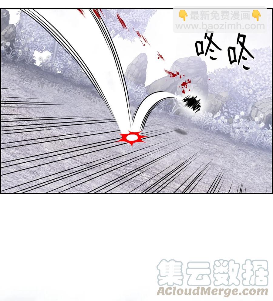 《潘菲亚传奇》36 36 第22页