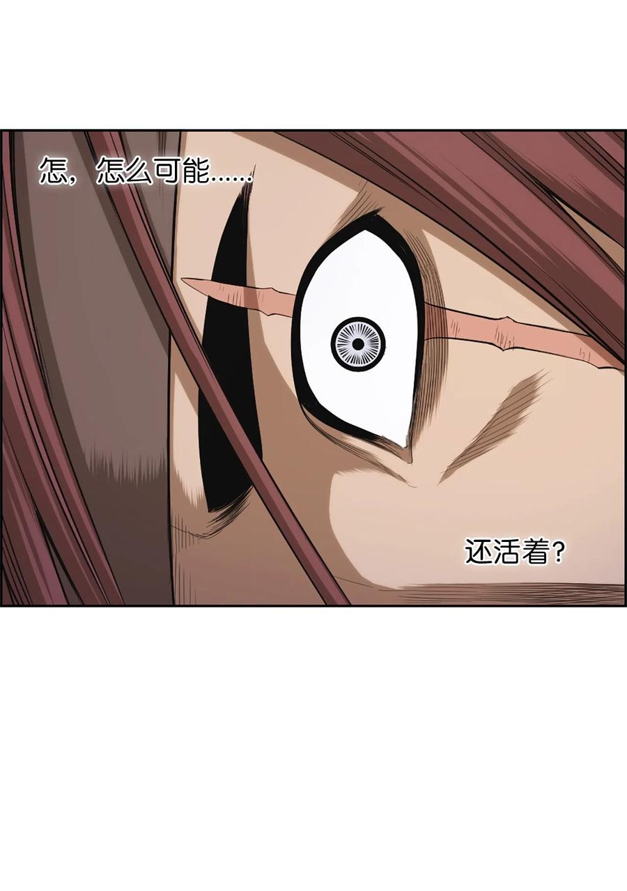 《潘菲亚传奇》36 36 第24页