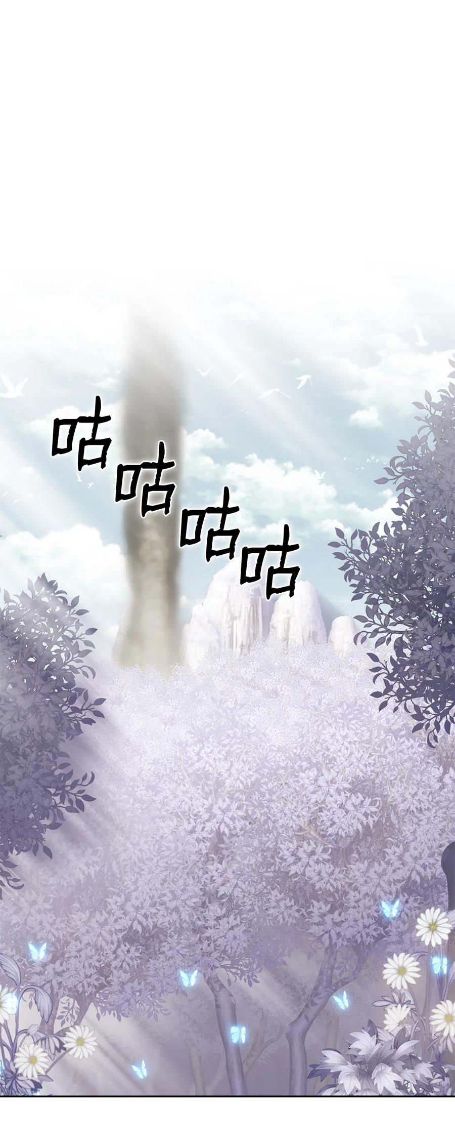 《潘菲亚传奇》36 36 第8页