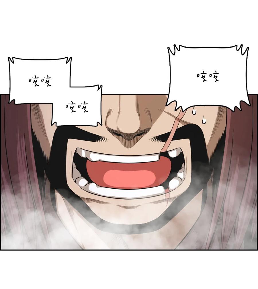 《潘菲亚传奇》36 36 第9页