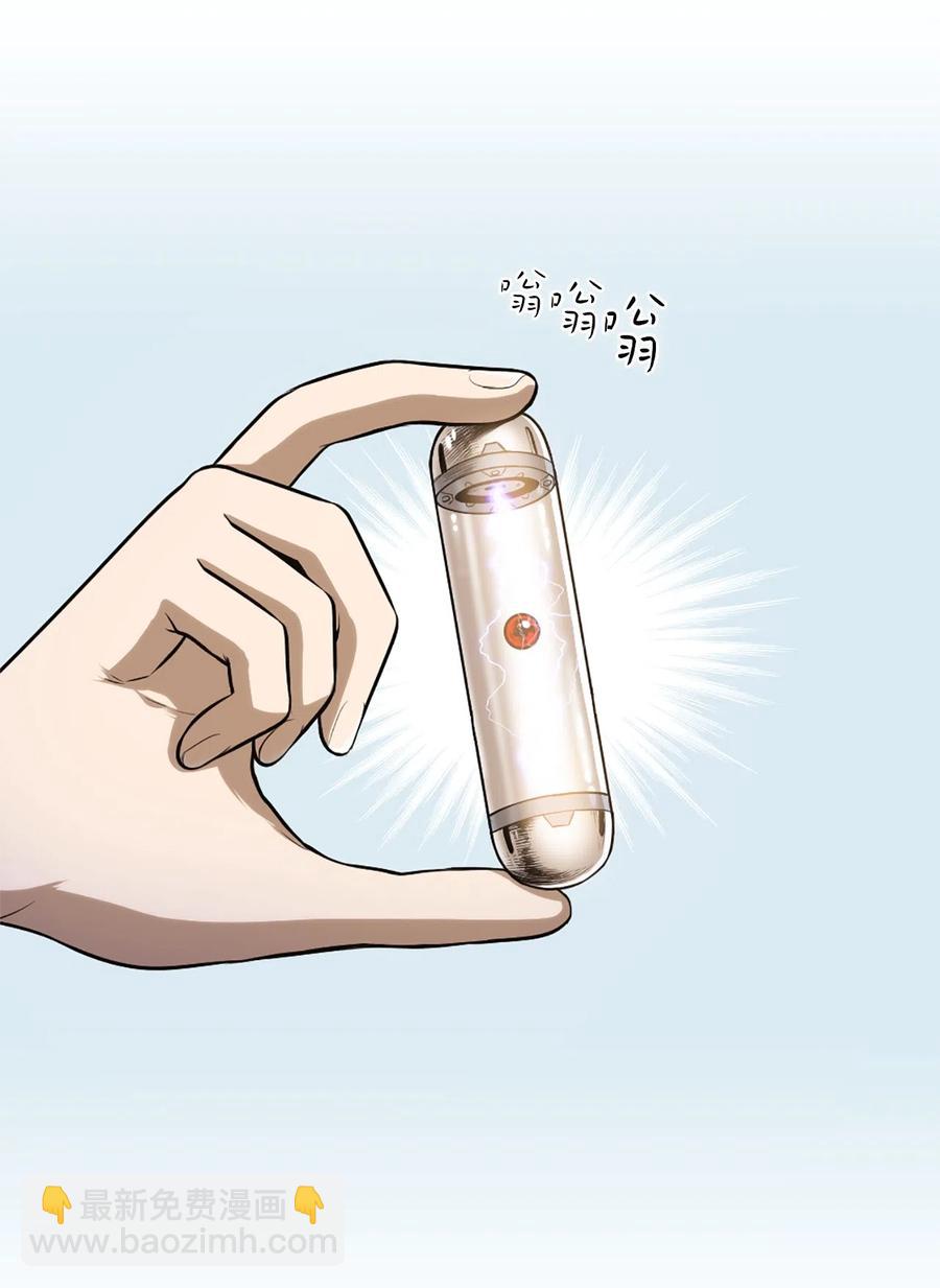 《潘菲亚传奇》33 33 第16页