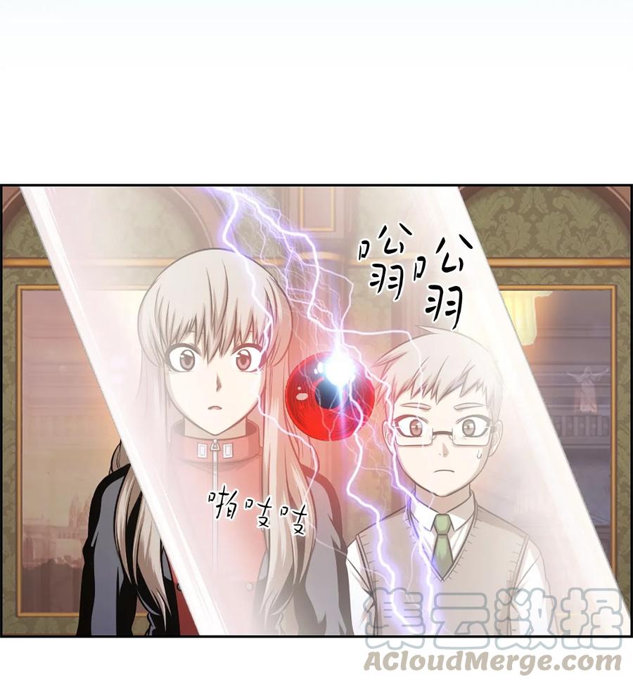 《潘菲亚传奇》33 33 第17页