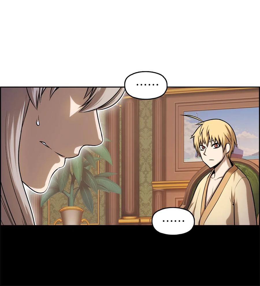 《潘菲亚传奇》33 33 第24页