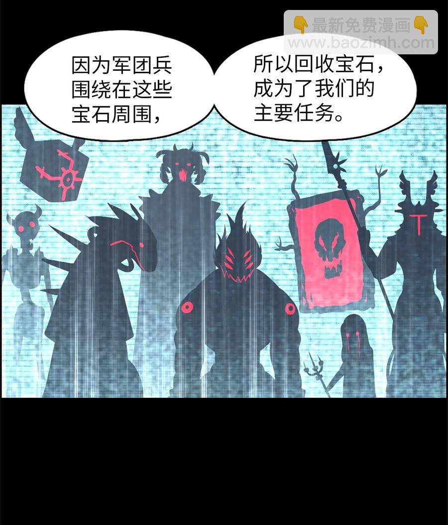 《潘菲亚传奇》33 33 第26页